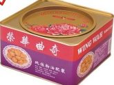 荣华曲奇 18 Tins of small cookies